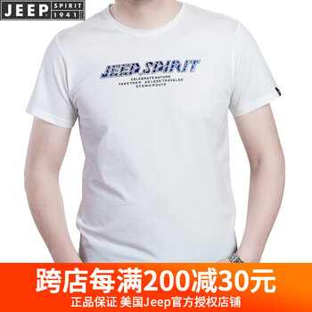 吉普（JEEP） 短袖 男士T恤 TS3923白色 