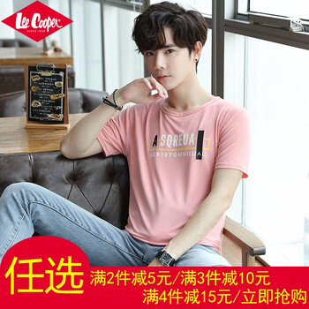 Lee Cooper 短袖 男士T恤 69粉色 