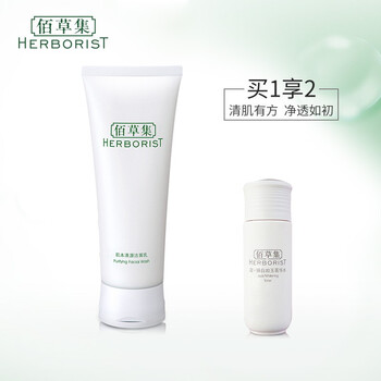玉澤護(hù)膚乳