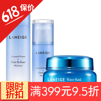 隔離液LANEIGE