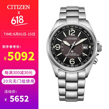 怎么樣,西鐵城電波鈦合金,西鐵城電波鈦合金