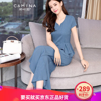品牌專柜女套裝