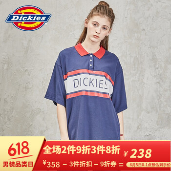 印花袖，微胖妹子的夏日小心機(jī)