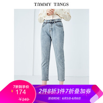 顯瘦棉質(zhì)牛仔褲