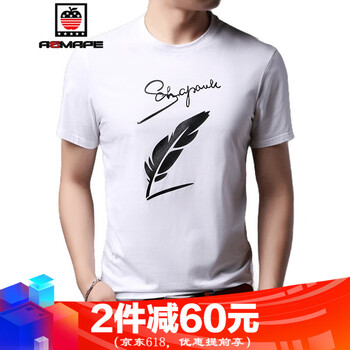 AEMAPE 短袖 男士T恤 白色HP1019PG 