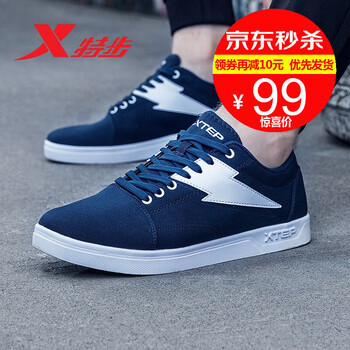 特步（XTEP）跑步鞋灰6399 