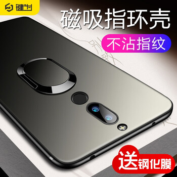 鍵為 魅族魅藍(lán)6T 魅族魅藍(lán)S6 手機(jī)殼/保護(hù)套