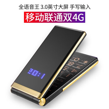 全網(wǎng)通智能手機(jī)，讓你拍照更輕松