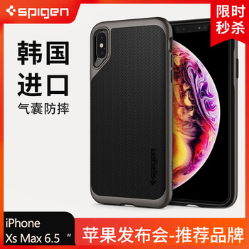 spigen 蘋(píng)果XS Max 手機(jī)殼/保護(hù)套
