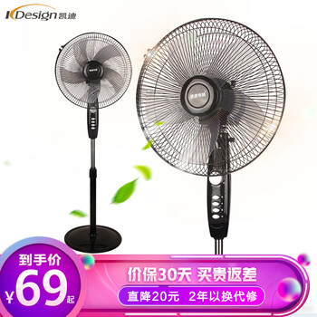 機(jī)械立式地扇