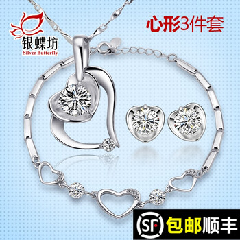 s925純銀吊墜