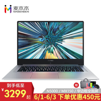 小麥,小麥,麥本本,麥本本,怎么樣