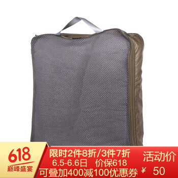思凱樂背包潮