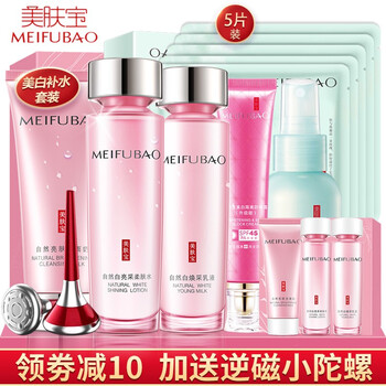 美膚寶自然透白