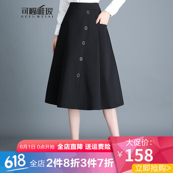 中長裙,大氣,元素,流行,趨勢(shì),新款,樣式