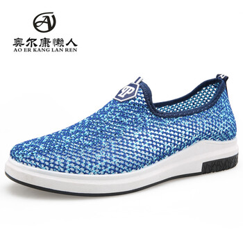 奧爾康懶人（AOERKANGLANREN）男士WX8301-藍色 