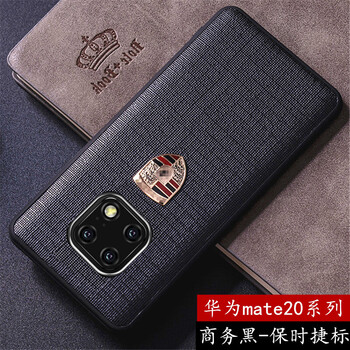 時(shí)尚兒童保護(hù)套，讓你出行更有范