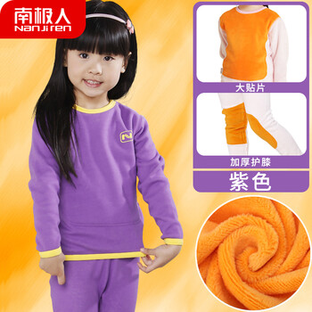 小女童保暖內(nèi)衣