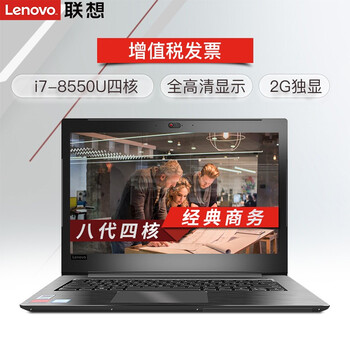 發(fā)燒級游戲本，暢玩不掉幀