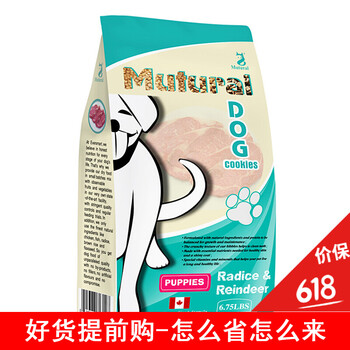 妙趣（Miao Qu） 牛肉口味幼犬狗糧 3kg（6.75磅）