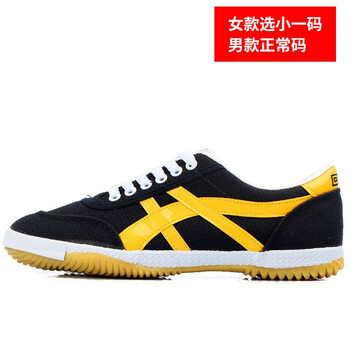 回力（Warrior）跑步鞋HLWL-41黃黑 