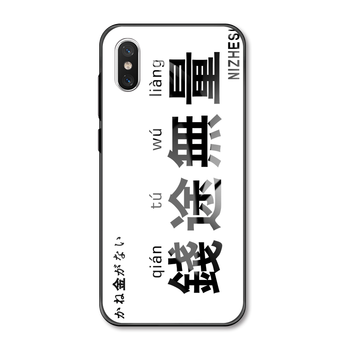 賽茲 小米8青春版/小米8se/透明探索版 手機殼/保護套