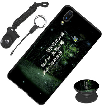 米帛 vivo y97 手機殼/保護套