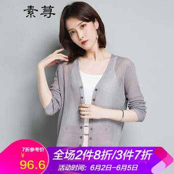 短款小背心，微胖女生的好選擇