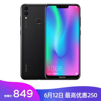 華為（HUAWEI） 榮耀暢玩8C 手機(jī) 黑色，黑色系