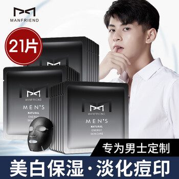 manfriend,manfriend,排名,毛孔,毛孔,排行榜,麥芙迪,麥芙迪,細致,面膜,面膜,細致,推薦