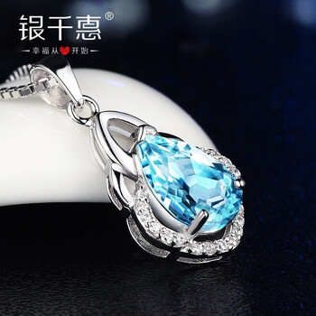 銀千惠項(xiàng)鏈45CM(可調(diào)節(jié))