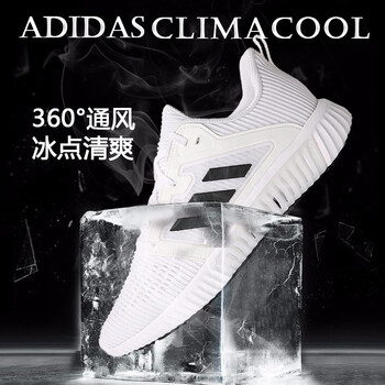 阿迪達(dá)斯（Adidas）跑步鞋CG3914 42
