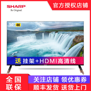 夏普平板電視官方