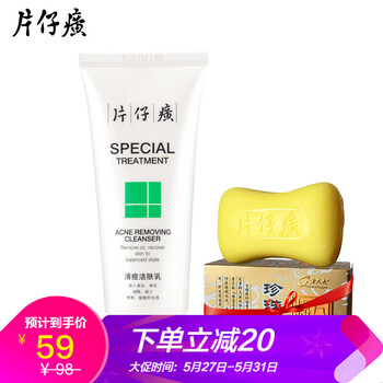 怎么樣,泡沫,推薦,面奶,面奶,泡沫,推薦