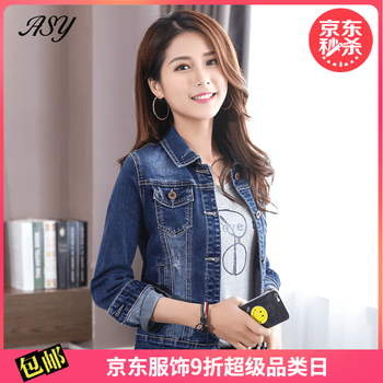 時(shí)尚百搭牛仔外套，青春減齡