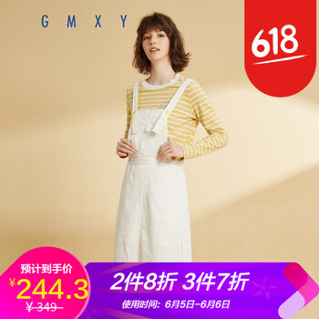 俏皮百褶裙，讓你的少女感十足！