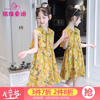 小學(xué)生韓版連衣裙