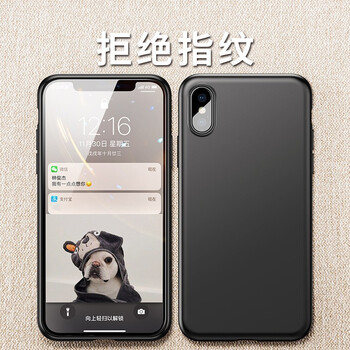 蘋果手機前殼