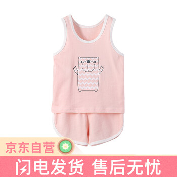 兒童,兒童,無袖,套裝,套裝,背心,背心,無袖,怎么樣