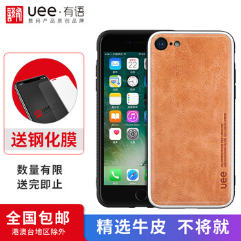 怎么樣,格調(diào),手機(jī),蘋果,蘋果,格調(diào),手機(jī)