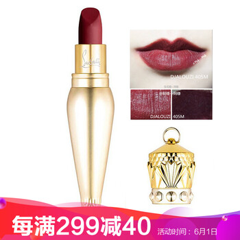 夏季出游，這些口紅讓你愛上喝水