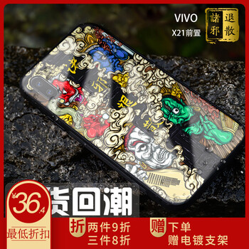 拒絕撞機，時尚卡通保護套來助力