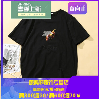 寬松喇叭袖，微胖妹子也要美美噠