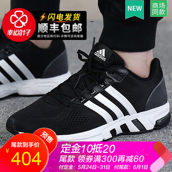 怎么樣,新品,阿迪達(dá)斯,阿迪達(dá)斯,新品
