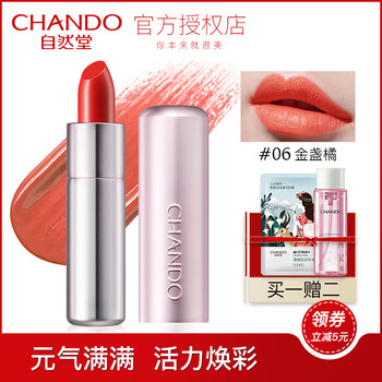 唇膏,怎么樣,盈潤潤,盈潤,潤唇