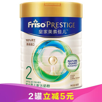 進(jìn)口奶粉，讓媽媽的健康每一天！