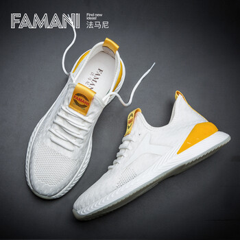 法馬尼（FAMANI）男士白色 