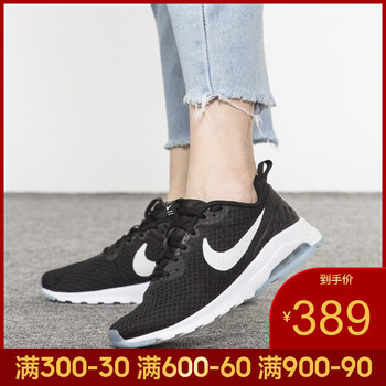 耐克（NIKE）跑步鞋833662-011-18夏季 