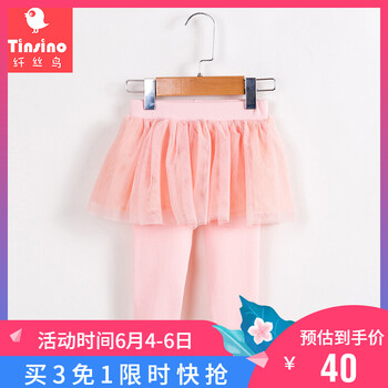 嬰幼兒打底裙