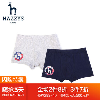 HAZZYS童裝